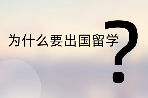 辦理英國留學(xué)簽證過程中的五個(gè)方面的總結(jié)