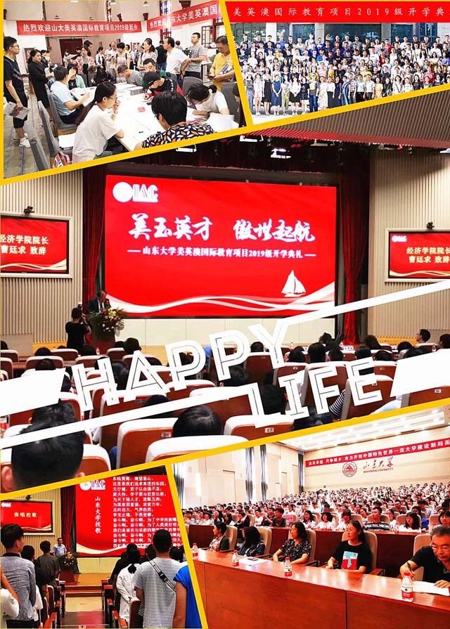 英國約克大學(xué)定向班 第 3 張