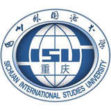 四川外國(guó)語(yǔ)大學(xué)