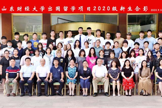 山東財(cái)經(jīng)大學(xué)出國留學(xué)項(xiàng)目2020級新生合影